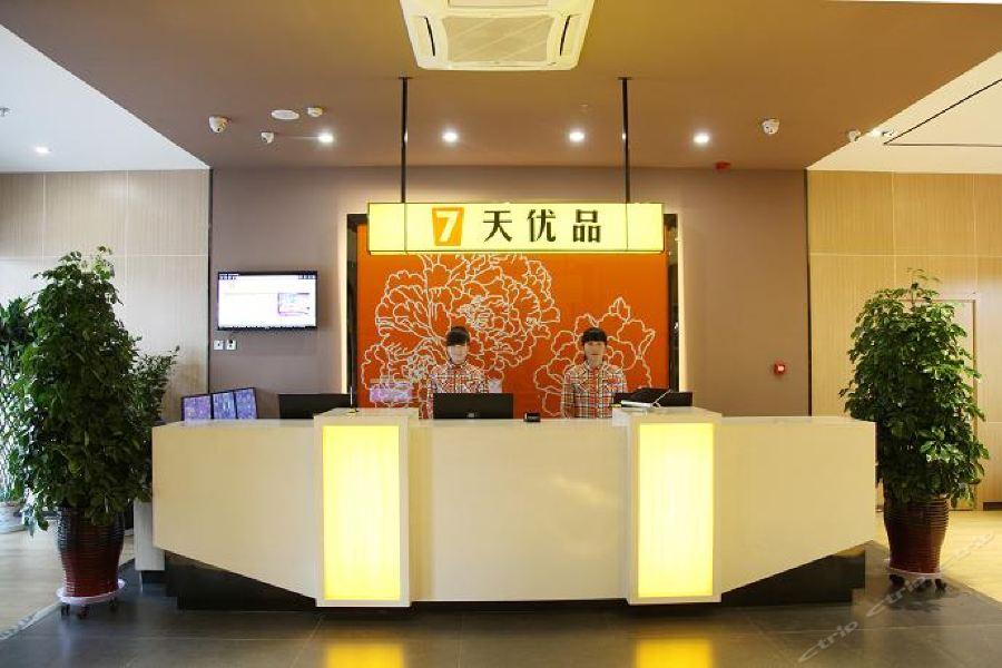 7 Days Premium Zhangye West Toursim Bus Station Extérieur photo