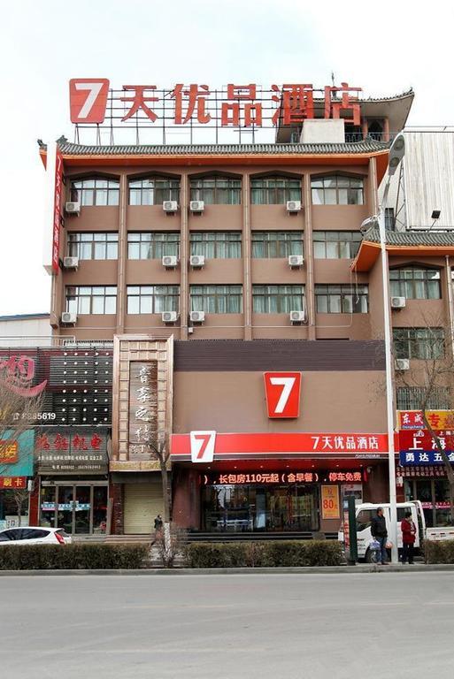 7 Days Premium Zhangye West Toursim Bus Station Extérieur photo
